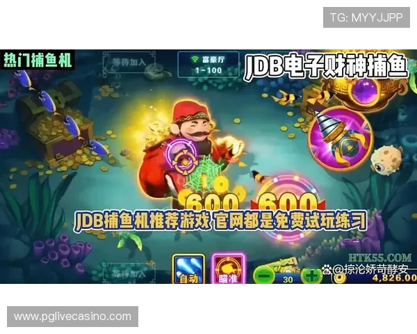 PG国际电子游戏app试玩平台最新优惠活动,助你享受丰富奖励和优质游戏体验